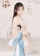 Волшебная легенда