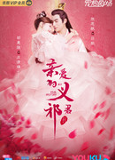 Моя дорогая судьба