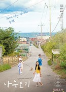 Меня зовут Бо Ри