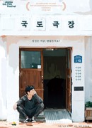 Где-то посередине