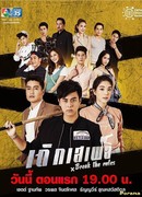 Юные правонарушители