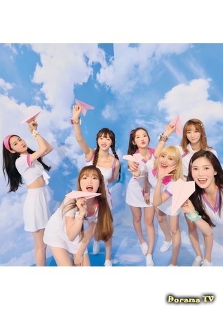 Группа Oh My Girl 20.05.20