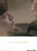 Там, где замрёт твой взгляд