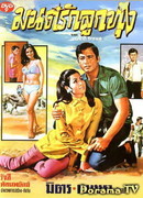 Магическая любовь на лоне природы