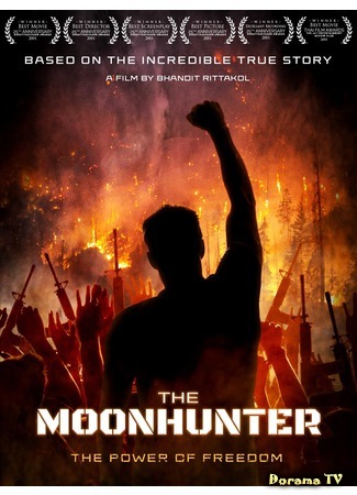 дорама Охотник за луной (The Moonhunter: 14 tula songkram prachachon) 24.05.20