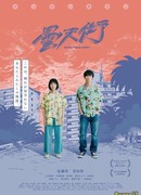 Пасмурный город