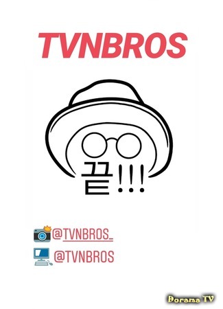 Переводчик tvnbros 28.05.20