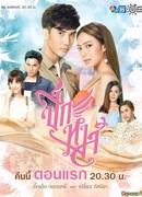 Крыло лебедя