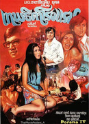 Отель "Ангел"