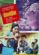 Темные небеса