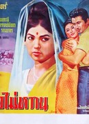 Сахар не сладок