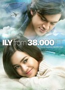 Люблю тебя с высоты 38 тысяч футов