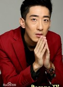 Пэн Юй Сы (Peng Yu Si: 彭禺厶)