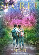 Секрет