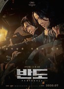 Полуостров