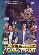 Притяжение