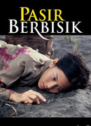 Шепчущие пески