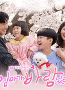 У нашей мамы роман