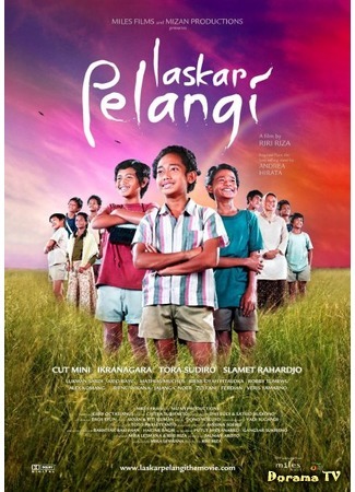 дорама Братство радуги (The Rainbow Troops: Laskar Pelangi) 13.06.20