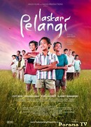 Братство радуги