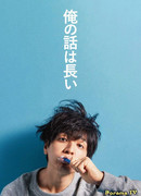 У меня длинная история