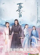 Любовь длиною в жизнь