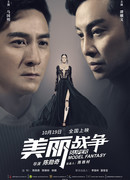 Мечта супермодели