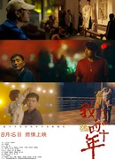 Наши сорок лет