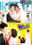 Девушка с огоньком (2007)