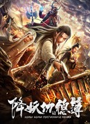 Книга проступков и заслуг