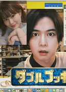 Двойное бронирование