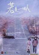 Сама по себе