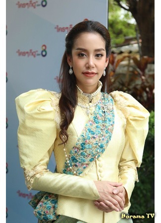 Aerin Siripon Yuktadatta