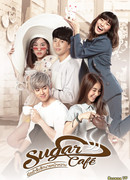 Сладкий кофе