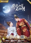 Подобные звездам и луне