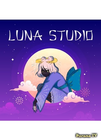 Переводчик LUNA STUDIO 24.06.20