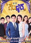 Высшее общество