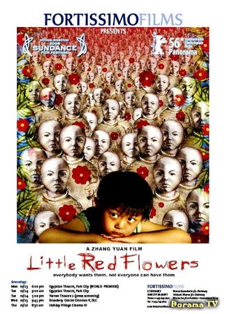 дорама Маленькие красные цветы (Little Red Flowers: Kan Shang Qu Hen Mei) 26.06.20