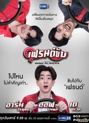 Клуб друзей-водителей