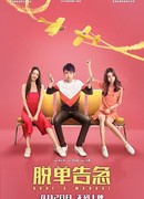 Как управлять парнями