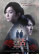 Аменсализм