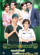 Мой любимый капитан