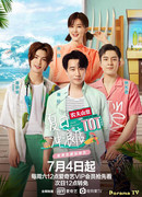 Летний сёрф-шоп