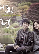 Прощание с прошлым