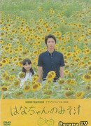 Мисо суп от Ханы-чан