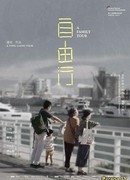 Семейный тур