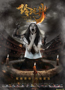 Колодец Лин Лун