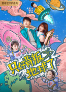 Нет выбора, кроме как предать Землю