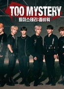 Загадочные ТОО: Война зомби