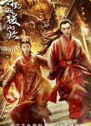 Погребённый город: Сокрыть все огни (2019)